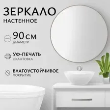 Saniteco Зеркало 1N10 90 (ореховый)