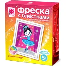 Фреска Фантазер Фреска с блестками. Маленькая звезда 407082