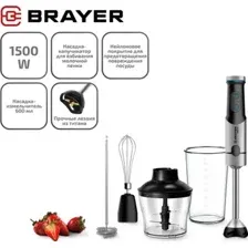 BRAYER BR1258