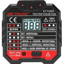 Тестер КВТ KT106D