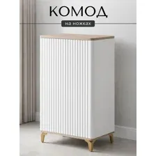 Комод на ножках 5071 эко (Макиато-Золото)
