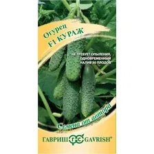 Семена Гавриш Огурец Кураж F1 (10шт)
