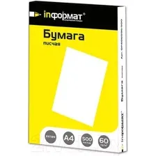 Бумага inФормат ОР406096-500 (60г/м2, 500л)