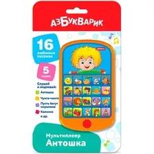 Интерактивный планшет Азбукварик Мультиплеер Антошка AZ-3018