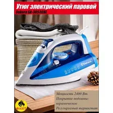Утюг Sakura SA-3052SBL
