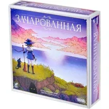 Зачарованная
