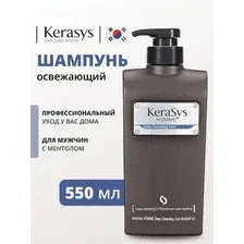 KERASYS HOMME Шампунь для волос освежающий мужской, 550 мл