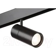 Трековый светильник Vitaluce VT0200011-01.1