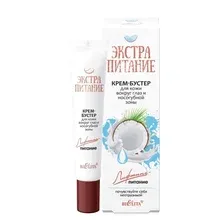 Крем-бустер для кожи вокруг глаз и носогубной зоны «Лифтинг-питание»,20 мл