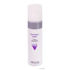 Лосьон для лица Holy Land Azulene (250мл)