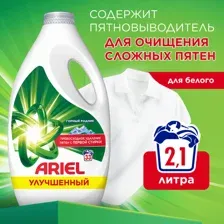 Гель для стирки Ariel Горный родник, 2.145 л