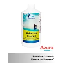 Химия для бассейна Chemoform Calzestab Eisenеx 1 л