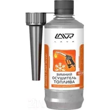 Присадка Lavr Зимний осушитель топлива Ln2125 (310мл)
