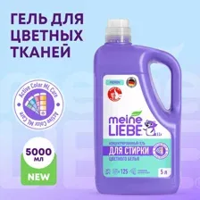 Гель для стирки Meine Liebe Для цветных тканей концентрат New Formula ML31314 (5л)