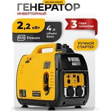 Бензиновый генератор Denzel GT-2200iS