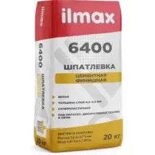 Шпатлевка ilmax Цементная финишная 6400 (20кг, белый)