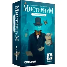 Настольная игра Геменот Мистериум. Тайные знаки