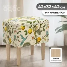 Пуф MONOFIX Одос Принт пуф (лимон/микровелюр)