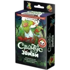 Карточная игра Мир Хобби Свинтус Зомби
