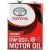 Моторное масло Toyota SN GF-5 0W-20 (08880-10505) 4л