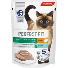 Пресервы Perfect Fit Sterile паштет с индейкой 75 г