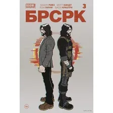 "БРСРК" Киану Ривза 3