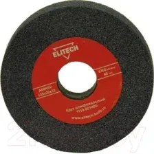 Точильный круг Elitech 1110.001400