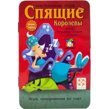 Настольная игра Стиль Жизни Спящие королевы Делюкс