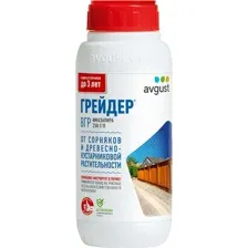 Гербицид Avgust Грейдер, 500 мл