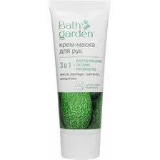 Маска для рук Bath Garden 3в1 (75мл)