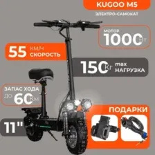 Электросамокат Kugoo M5