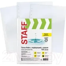 Набор файлов Staff Clear А4 228504 (100шт)