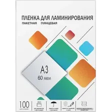 Пленка для ламинирования Гелеос A3 60 мкм 100 шт LPA3-60