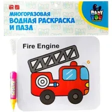 Мозаика/пазл Bondibon Раскраска-пазл. Пожарная машина ВВ2348