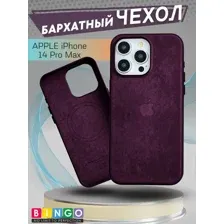 Чехол-накладка Bingo Woven Magnetic для Apple iPhone 14 Pro Max (бордовый)