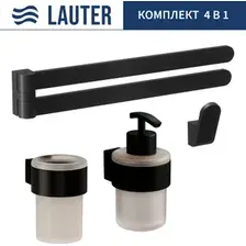 Набор аксессуаров для ванной Lauter 21TS3019 + 21TS3021 + 21TS3011 + 21TS3003 (Matt Black, 4 предмета)
