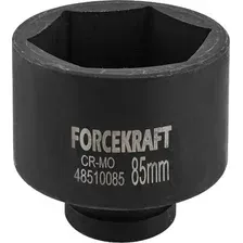 Головка слесарная ForceKraft FK-48510085