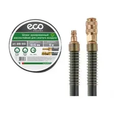 Шланг  ECO Армированный маслостойкий ф 10/16 мм AHR-1010