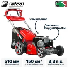 Газонокосилка бензиновая EFCO LR 53 TBX Allroad Plus 4 (66079100E5)