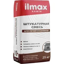 Выравнивающая штукатурка ilmax kamin (25 кг)