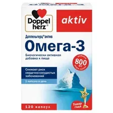 БАД Doppelherz Актив Омега-3 (120капсул)