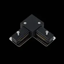Коннектор питания шинопровода ST Luce ST002.429.00