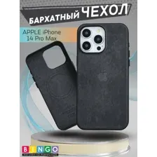 Чехол для телефона Bingo Magnetic для APPLE iPhone 14 Pro Max (черный)