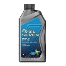 Трансмиссионное масло S-OIL SEVEN GEAR HD GL-5 75W-90 1л