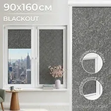 Рулонные шторы Sundays Home UNI-2 LM 87-24 90x160 (темно-серый, правая)