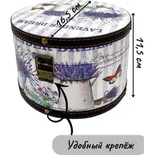 Декоративная шкатулка MonAmi DH153-2