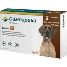 Симпарика Таблетки от блох и клещей для собак, 120 мг/40,1-60 кг