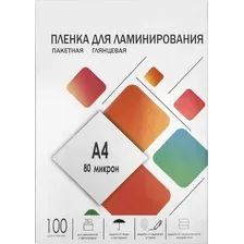 Пленка для ламинирования Гелеос A4 80 мкм LPA4-80
