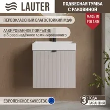 Lauter Тумба с умывальником Melisa 50 (кашемир п/мат/искусственный мрамор)