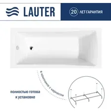 Ванна Lauter Aurora 140x70 21010040 (с каркасом)